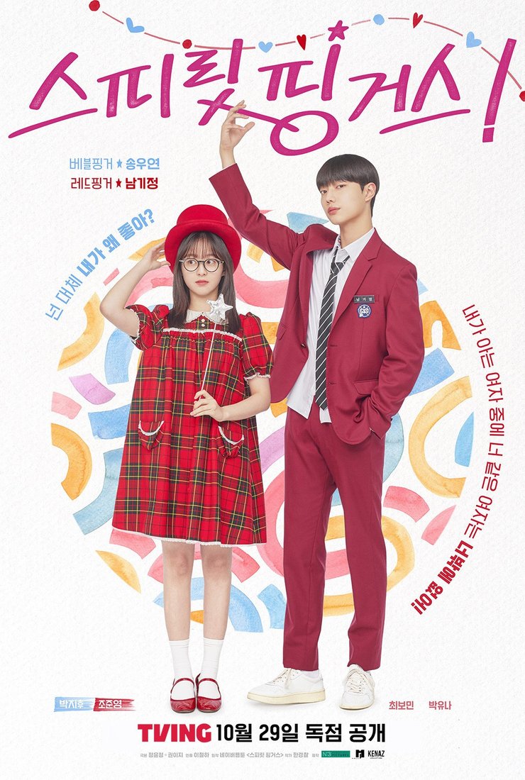 Прикоснуться к душе (сериал, 2025) 1 сезон смотреть онлайн на Лордфильм